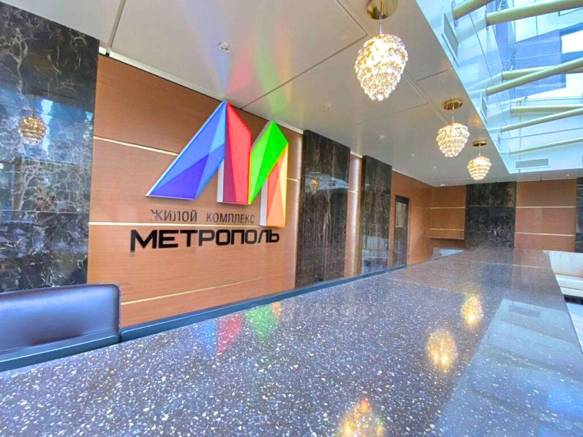 Апартаменты ЖК Метрополь