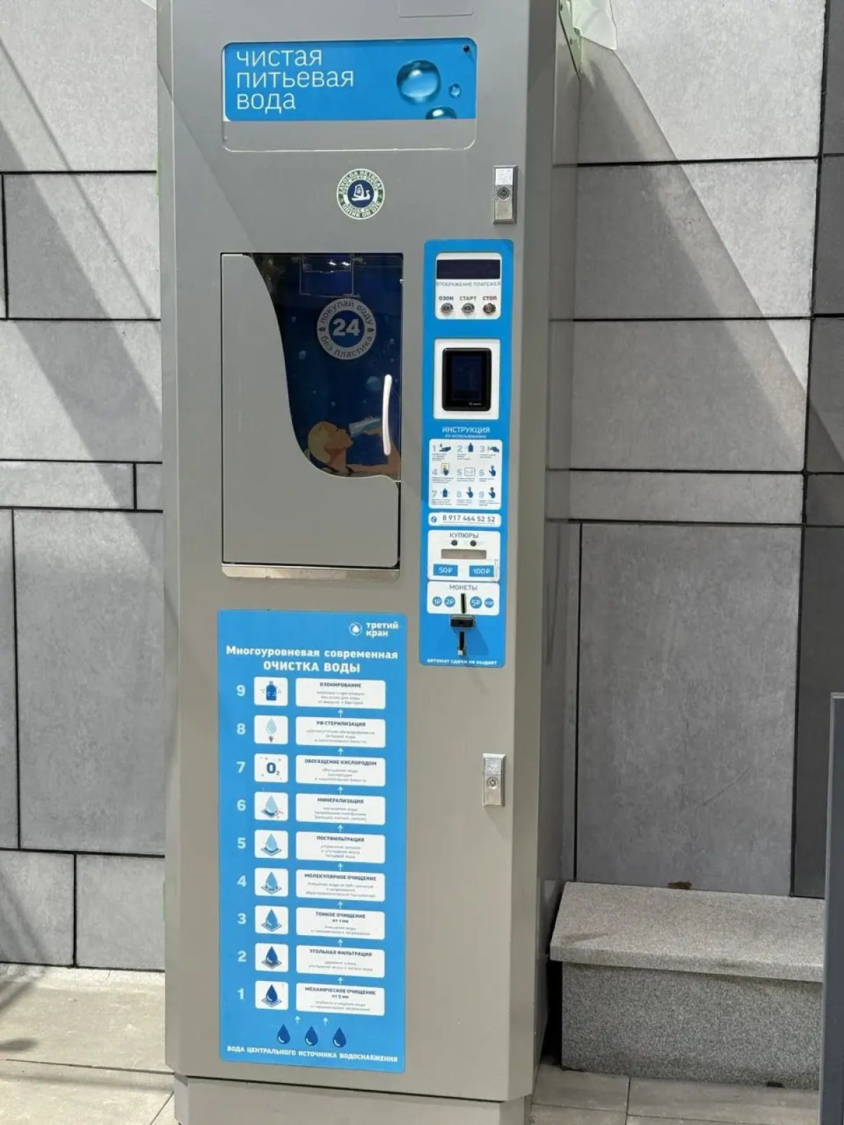 Квартира уютная студия с балконом в шаге от Тинькофф холл