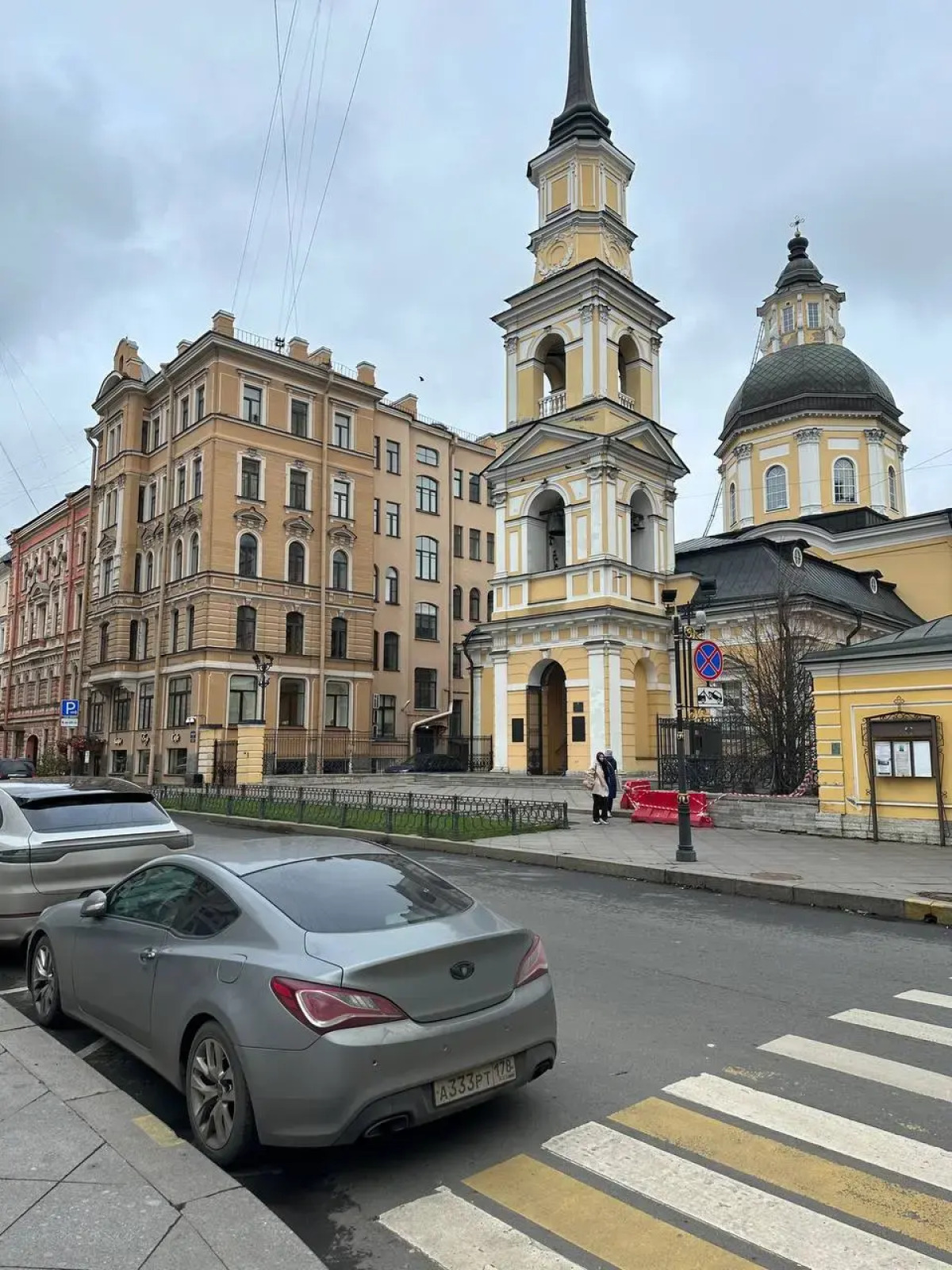 Гостевой дом Белинский