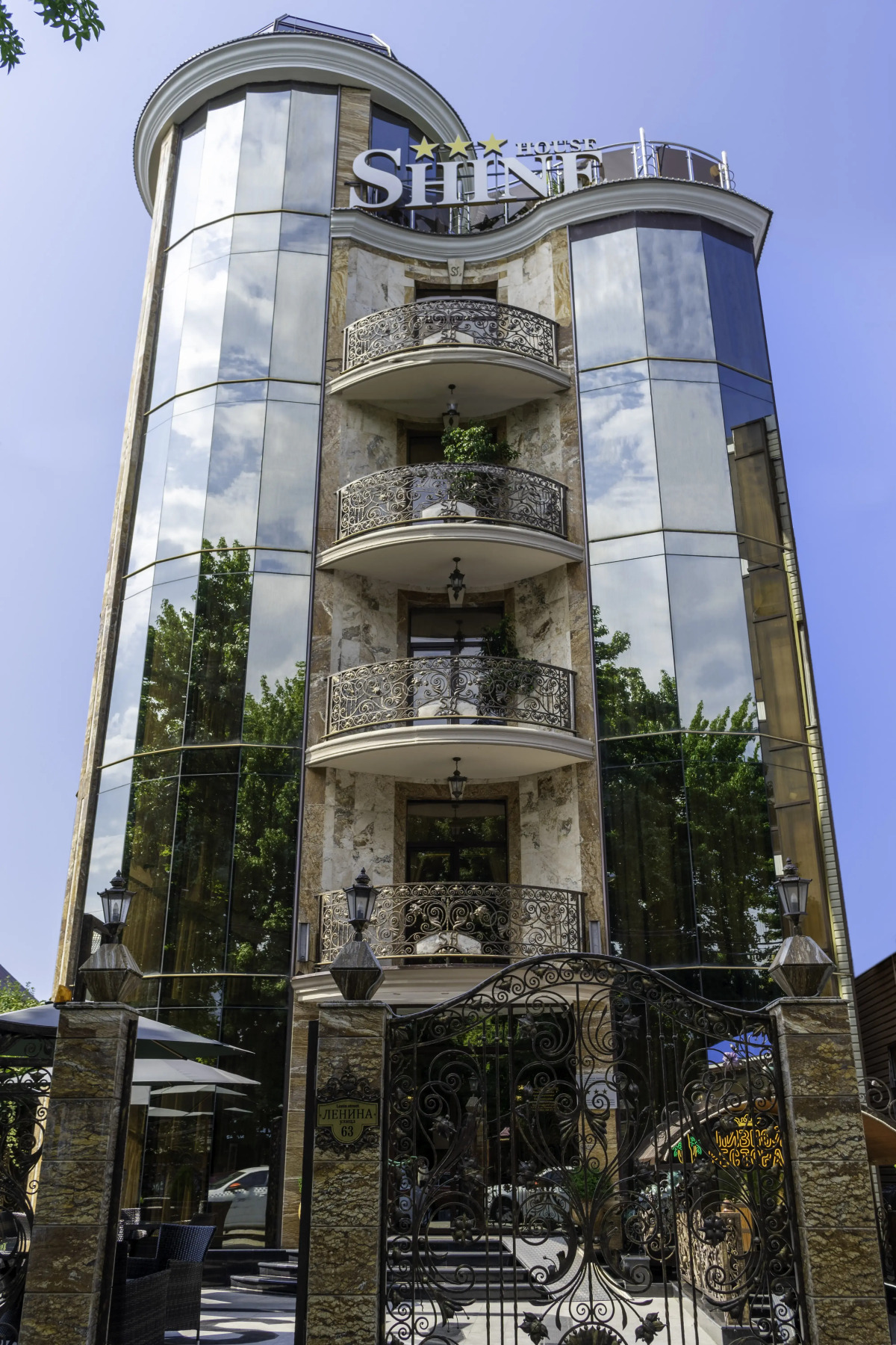 Отель Shine House