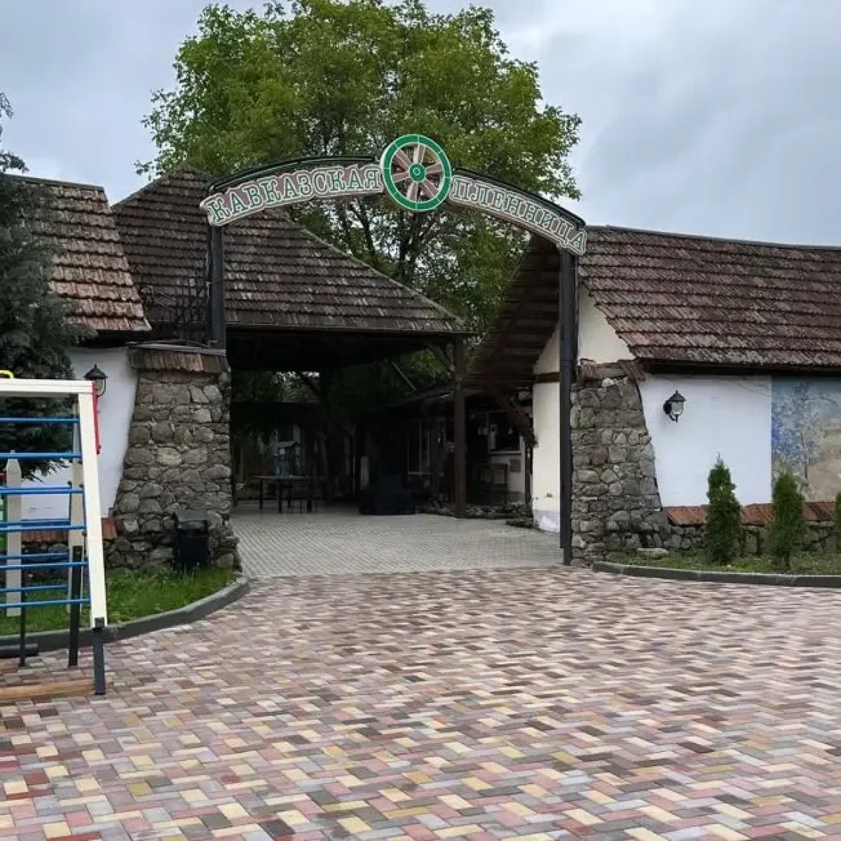 Кавказская пленница