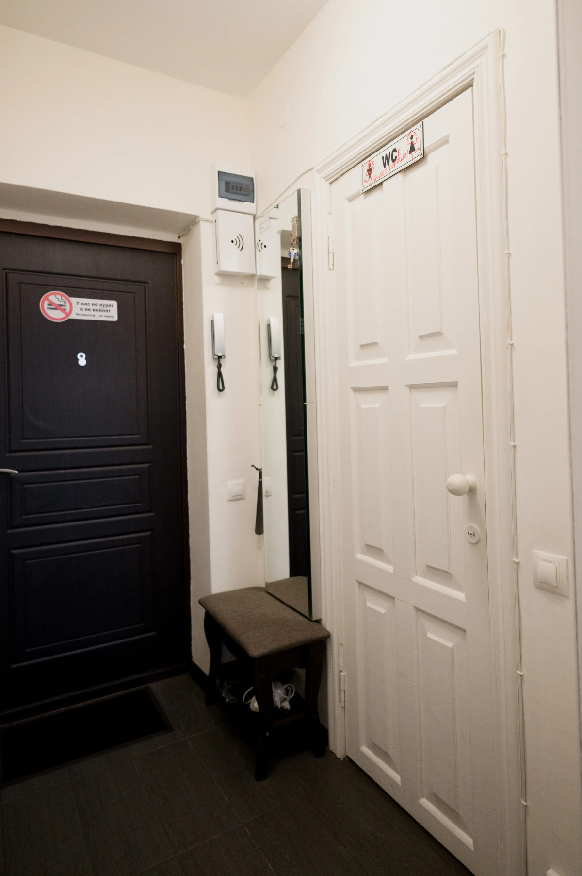 Апартаменты Крепостная Апарт домашний уют