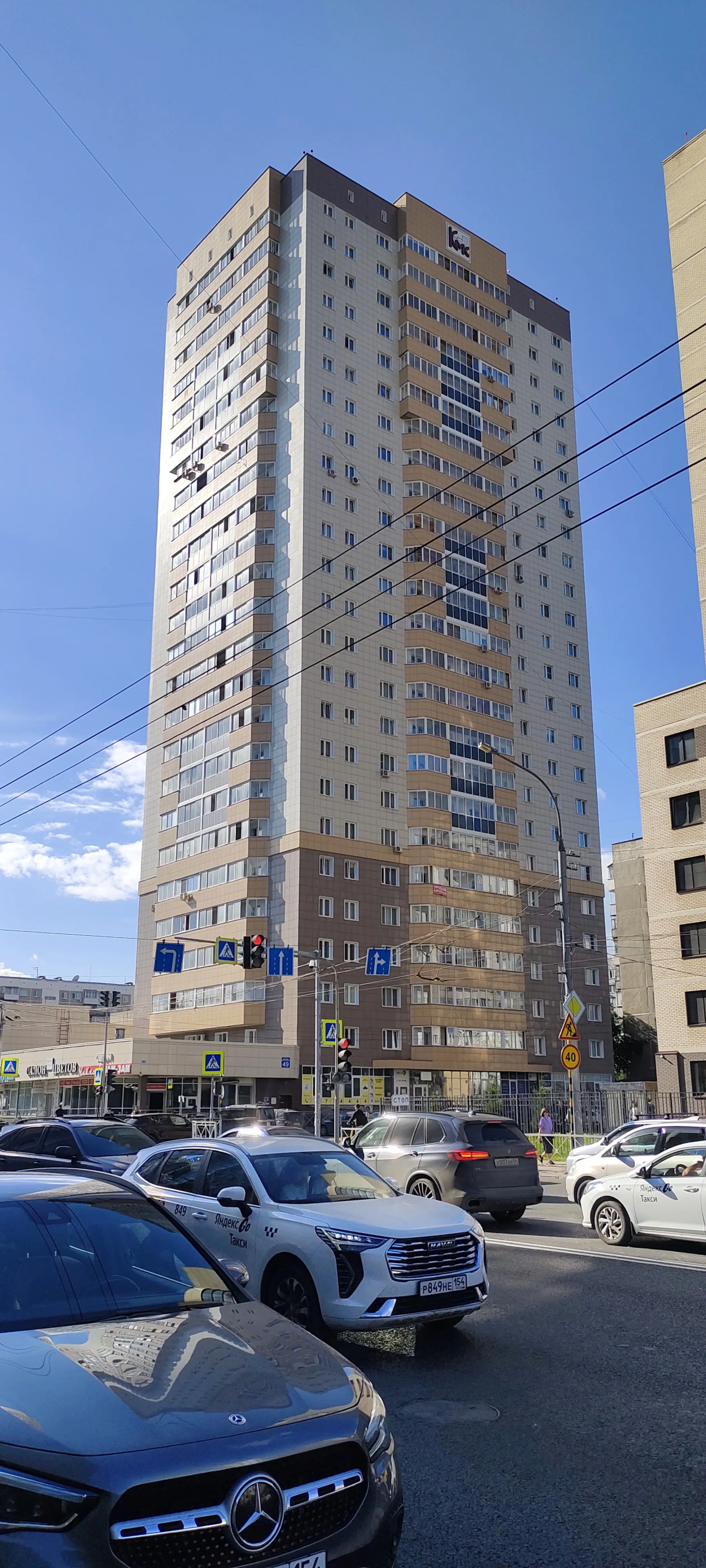 Квартира Евро двушка в центре Новосибирска