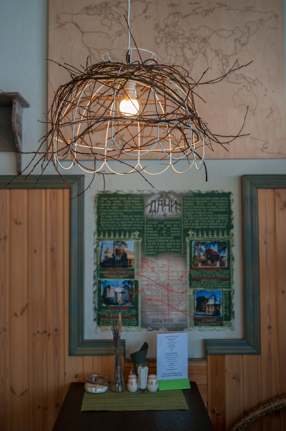 Гостевой дом Ближние дубки