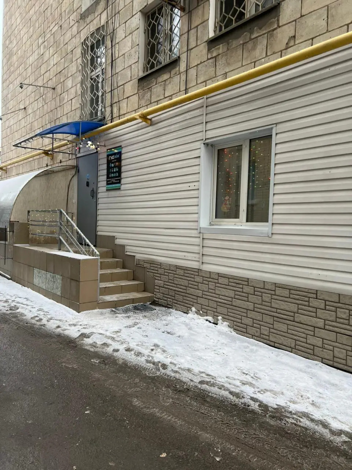 Хостел ГудЗон