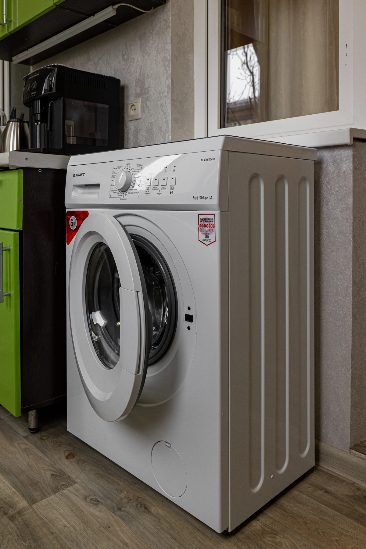 Квартира Уютные Апартаменты в Хорошем Районе