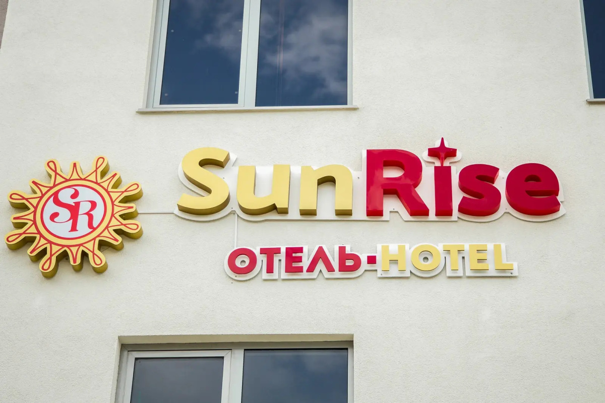 Курортный отель Санрайз