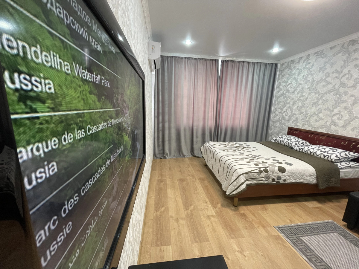 Апартаменты Hermes Пархоменко 133/5