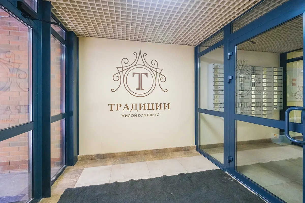 Апартаменты Квартирка НСК