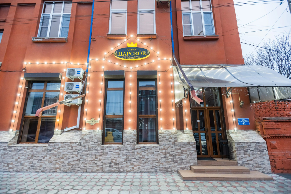 Мини Отель Царское