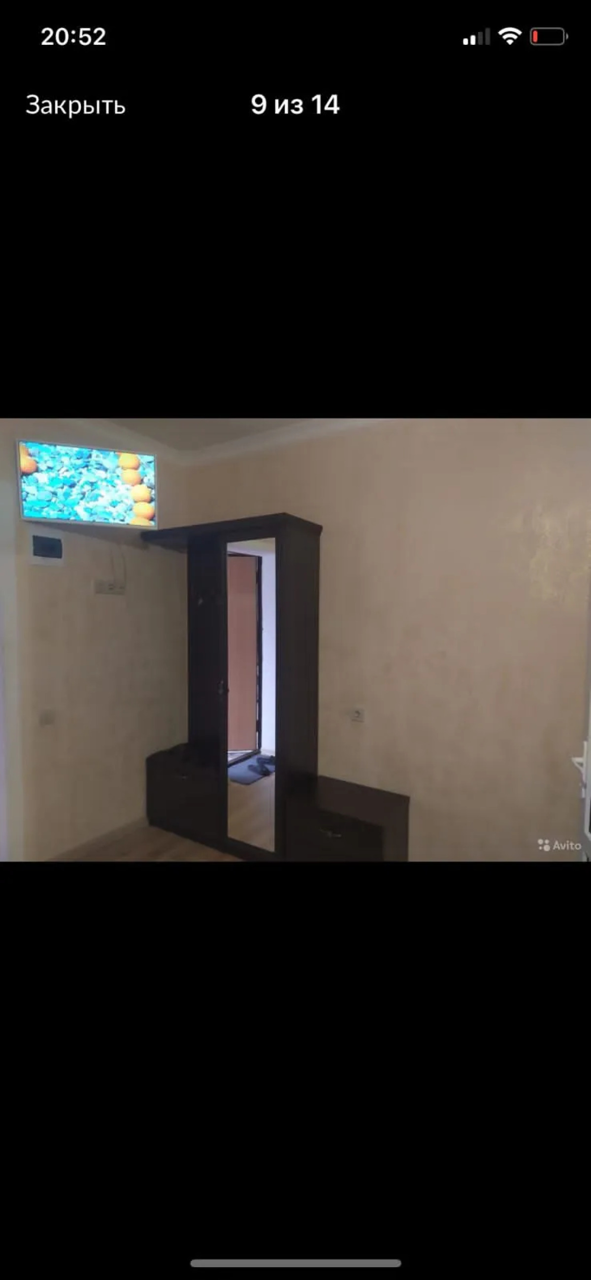 Гостевой дом Троя