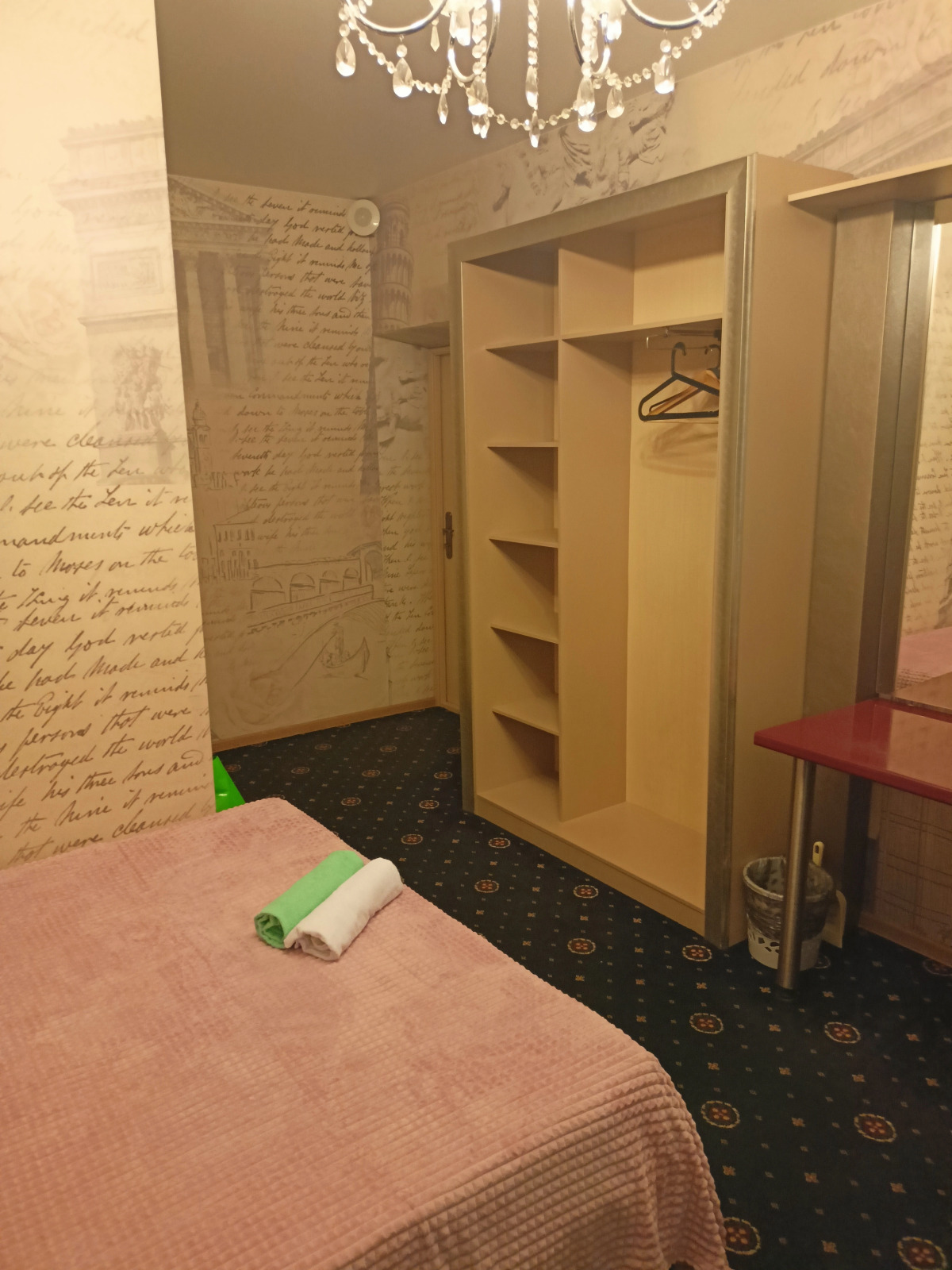 Апартаменты Стандартные на Автозаводской 19/1