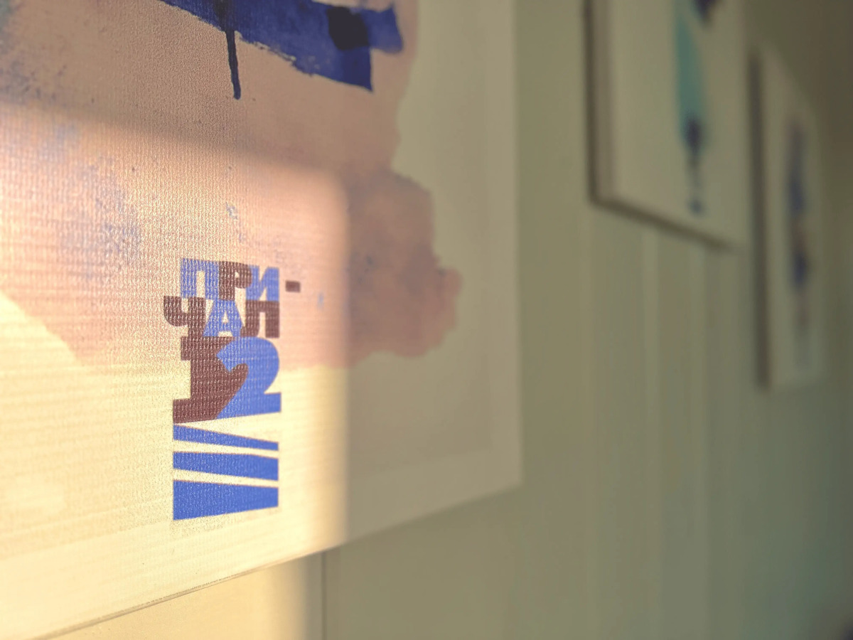 Отель 12 причал