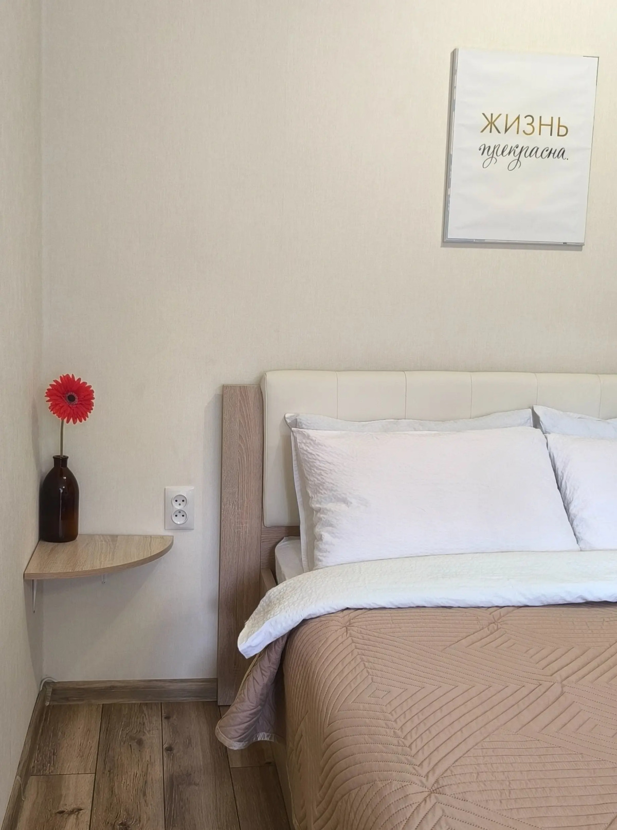 Квартира Amber Home