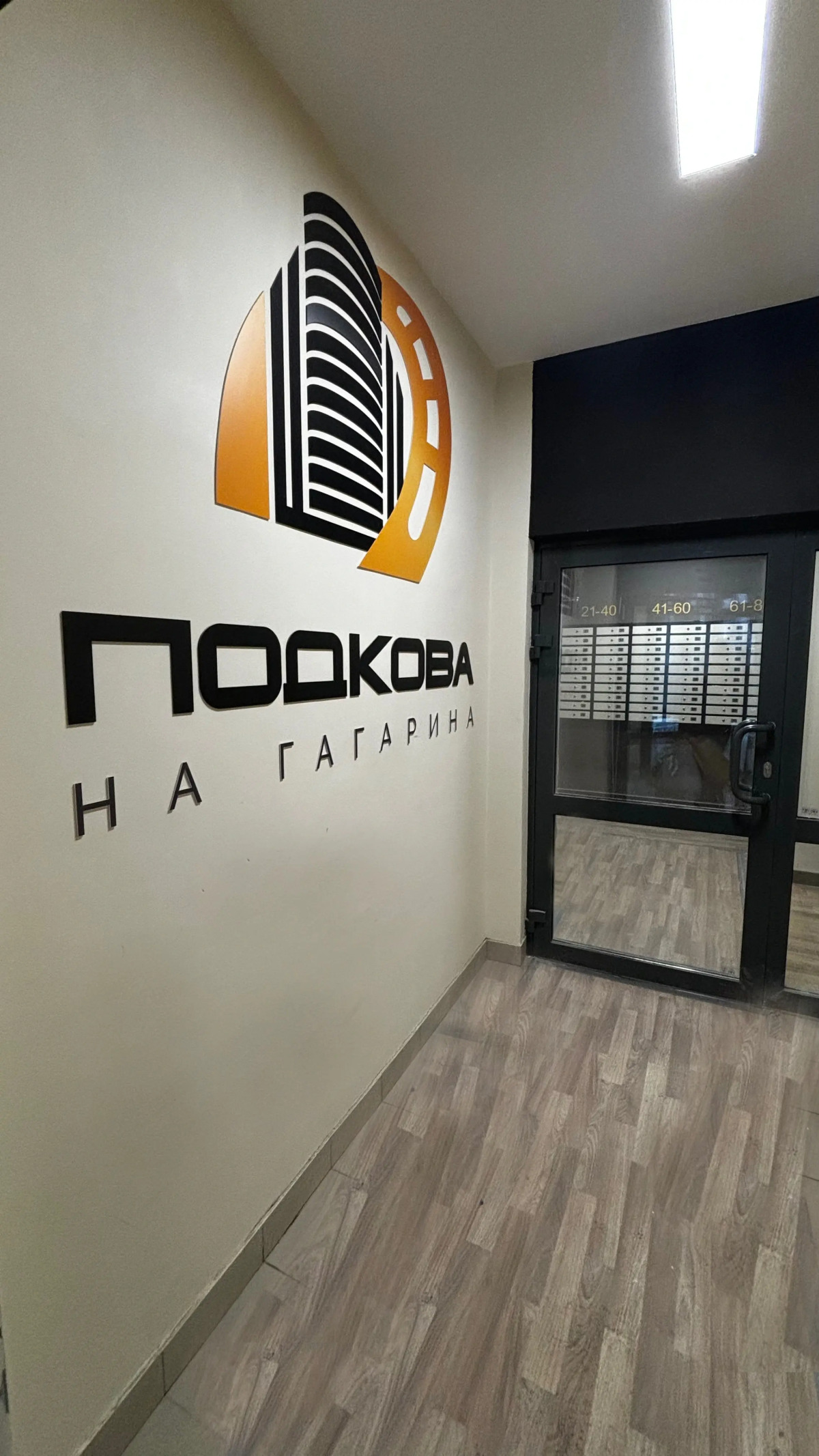 Апартаменты на проспекте Гагарина