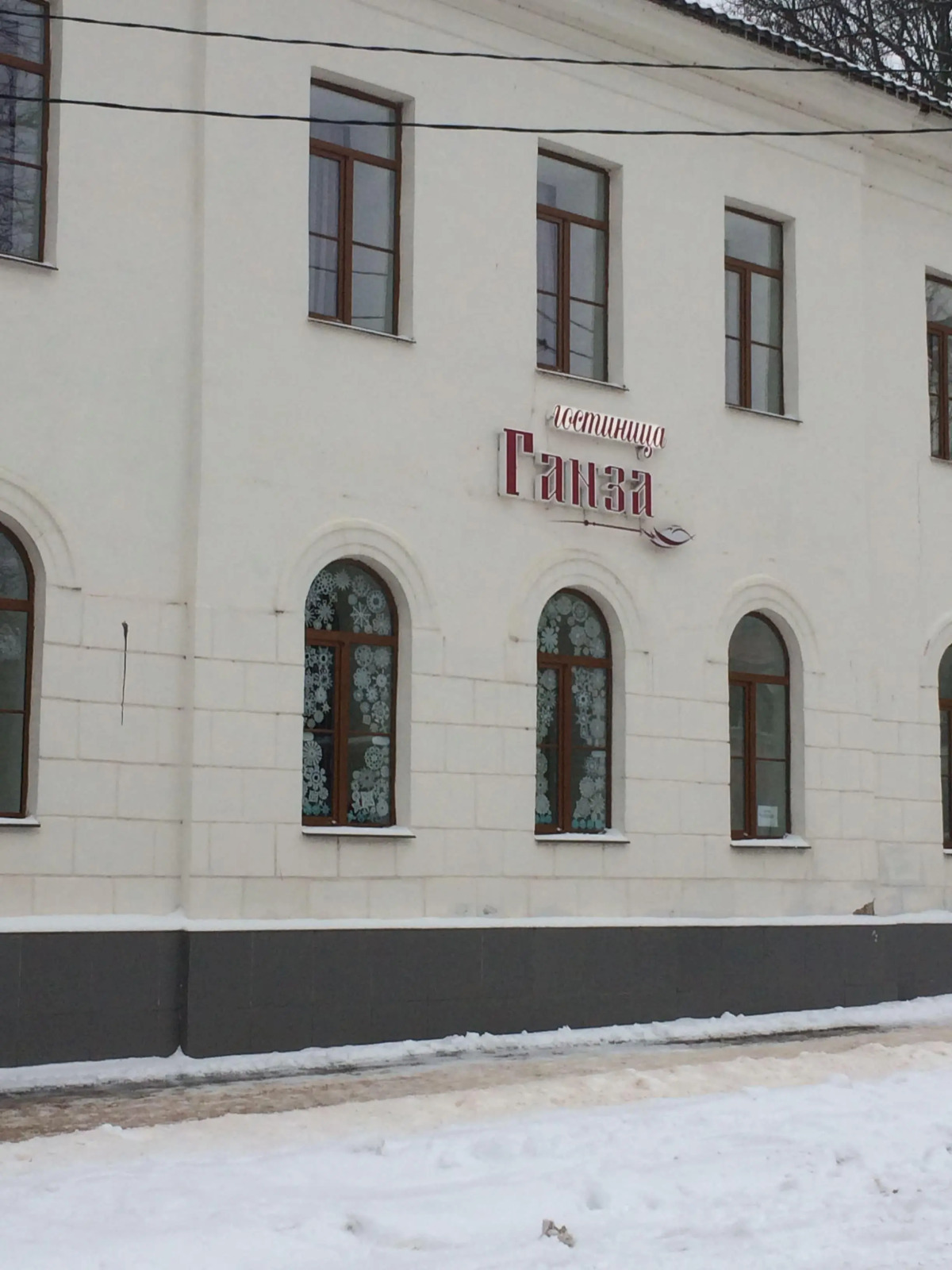 Отель Ганза