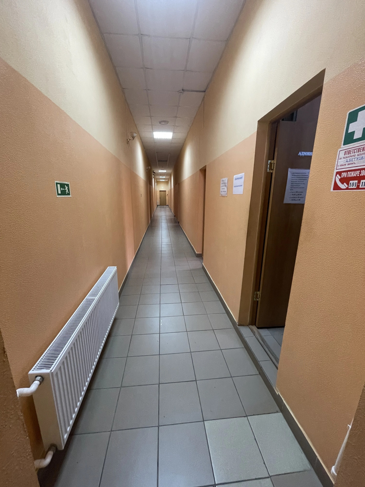 Гостевой дом 5 морей