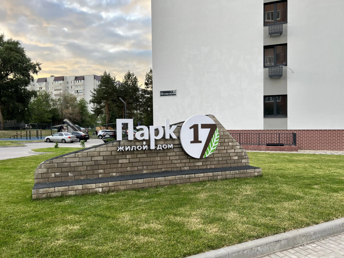 Апартаменты GRAND APART Modern 3