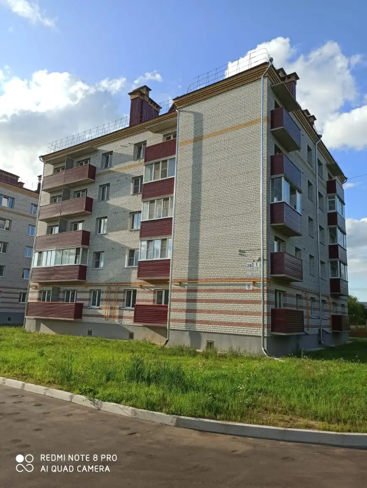 Апартаменты на Суркова