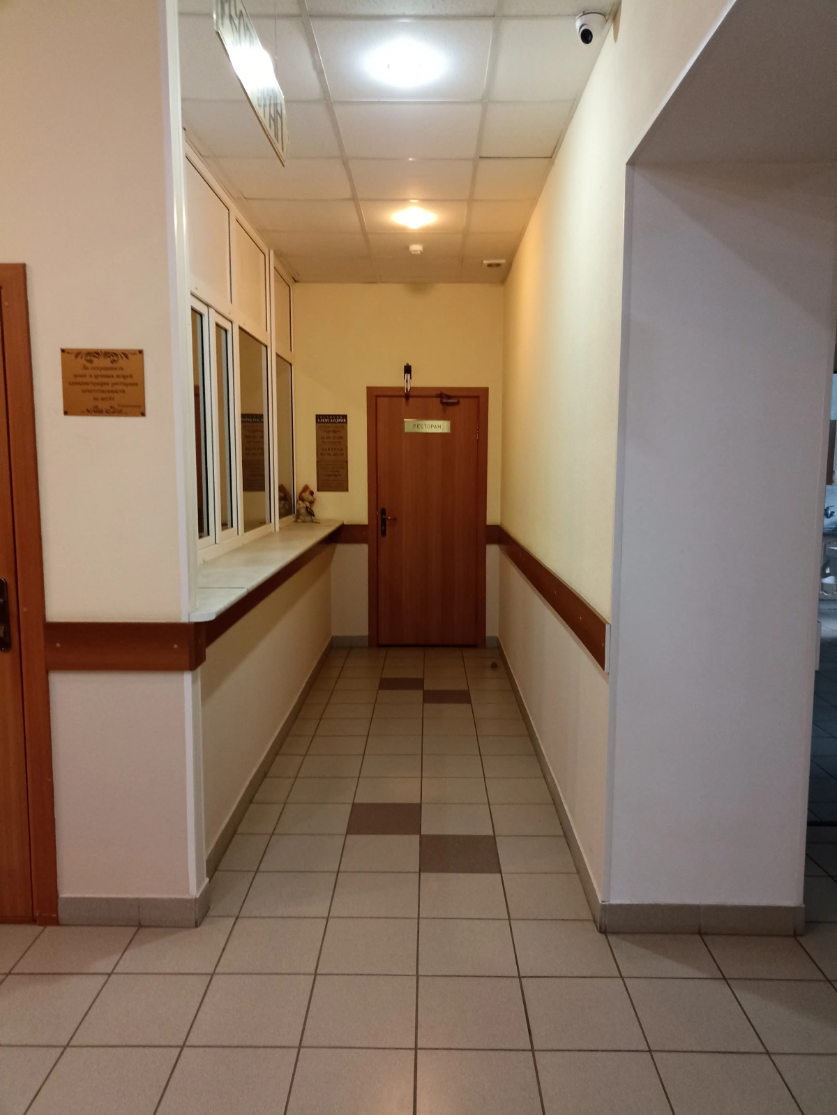 Отель Александрия