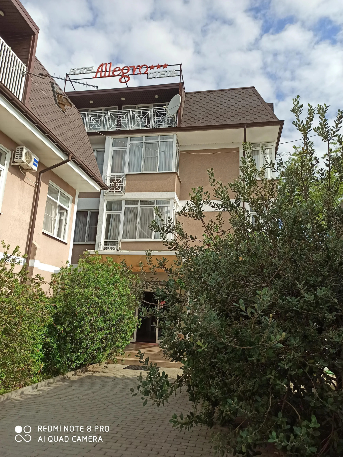 Аллегро