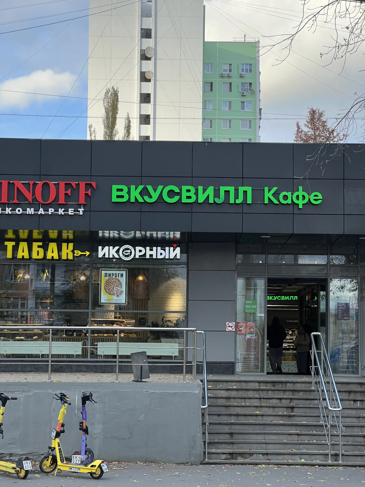 Квартира Видовая Дизайнерская на ВДНХ