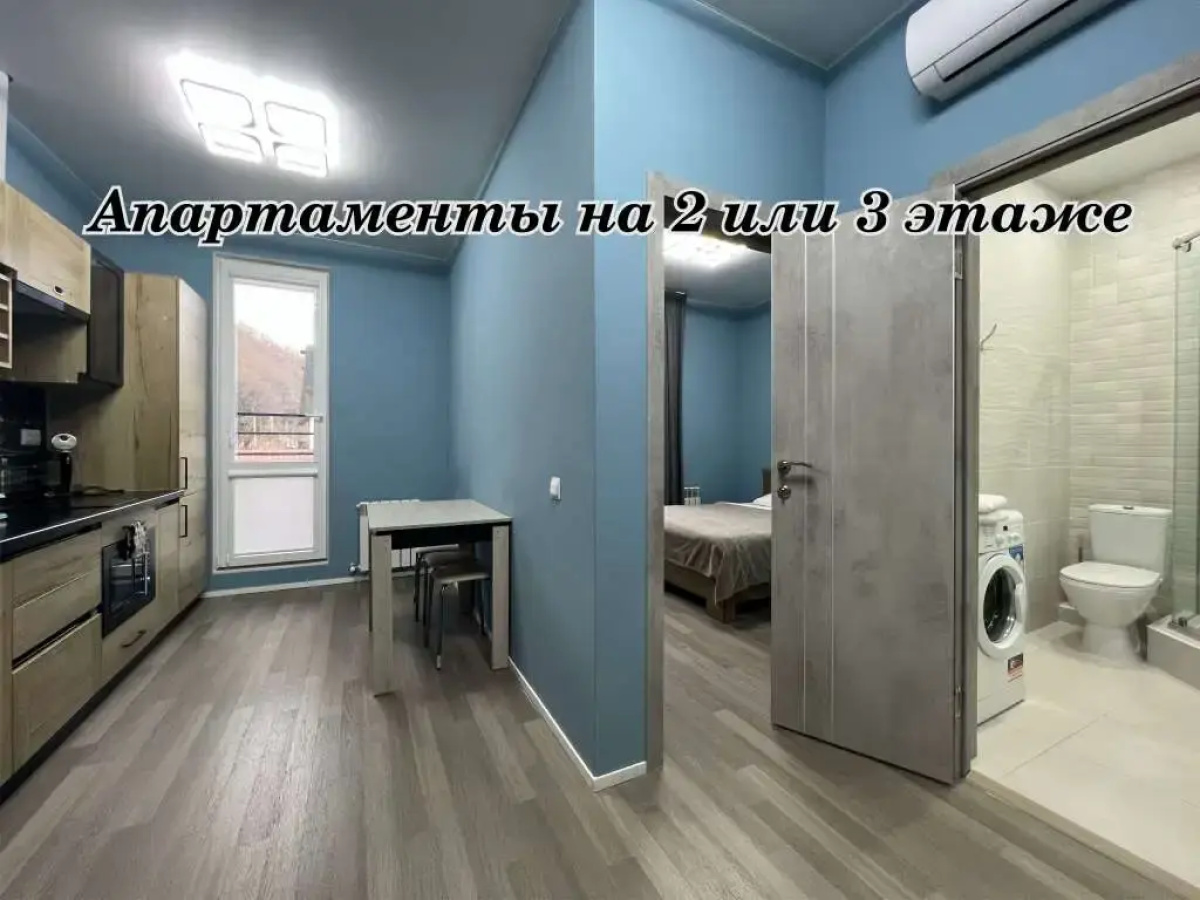 Апартаменты Горы 1