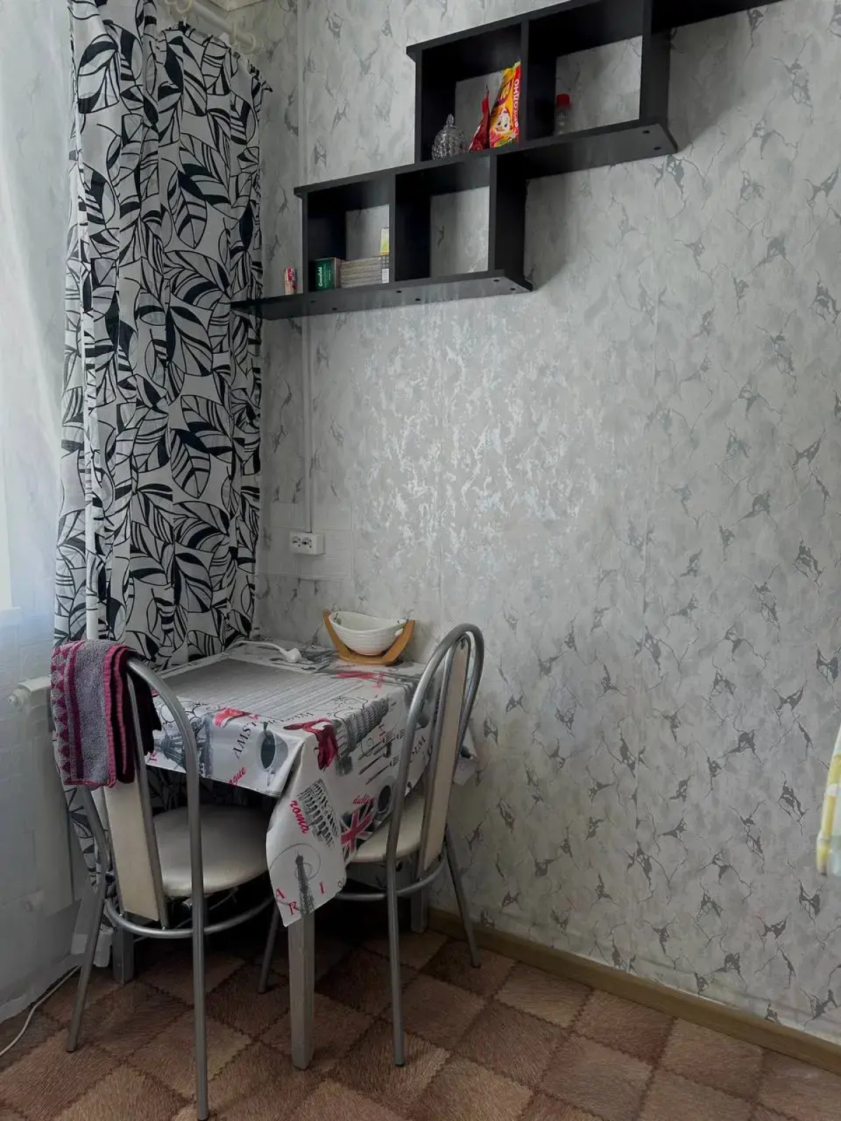 Уютная квартира