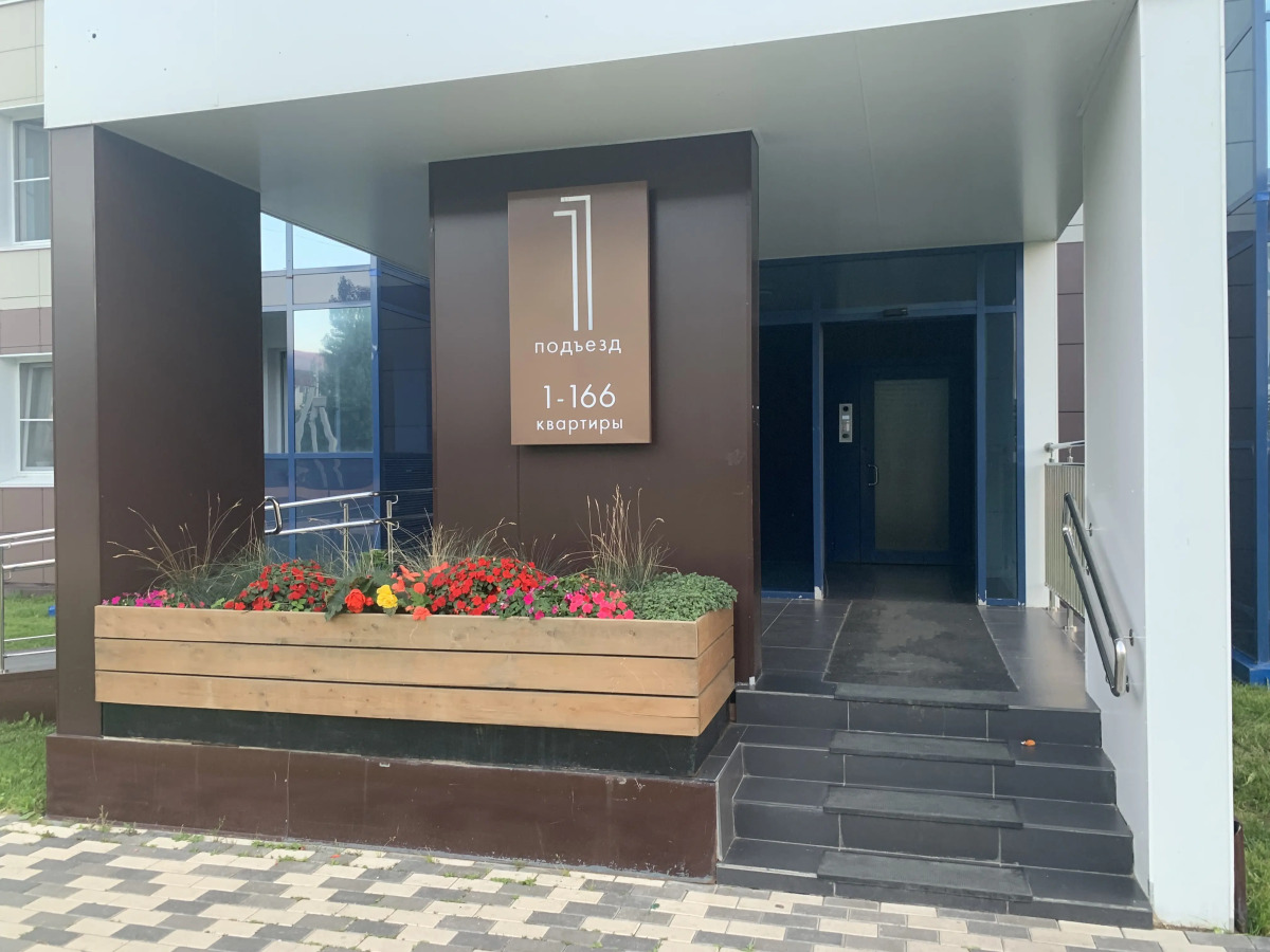 Квартира в IQ Доме