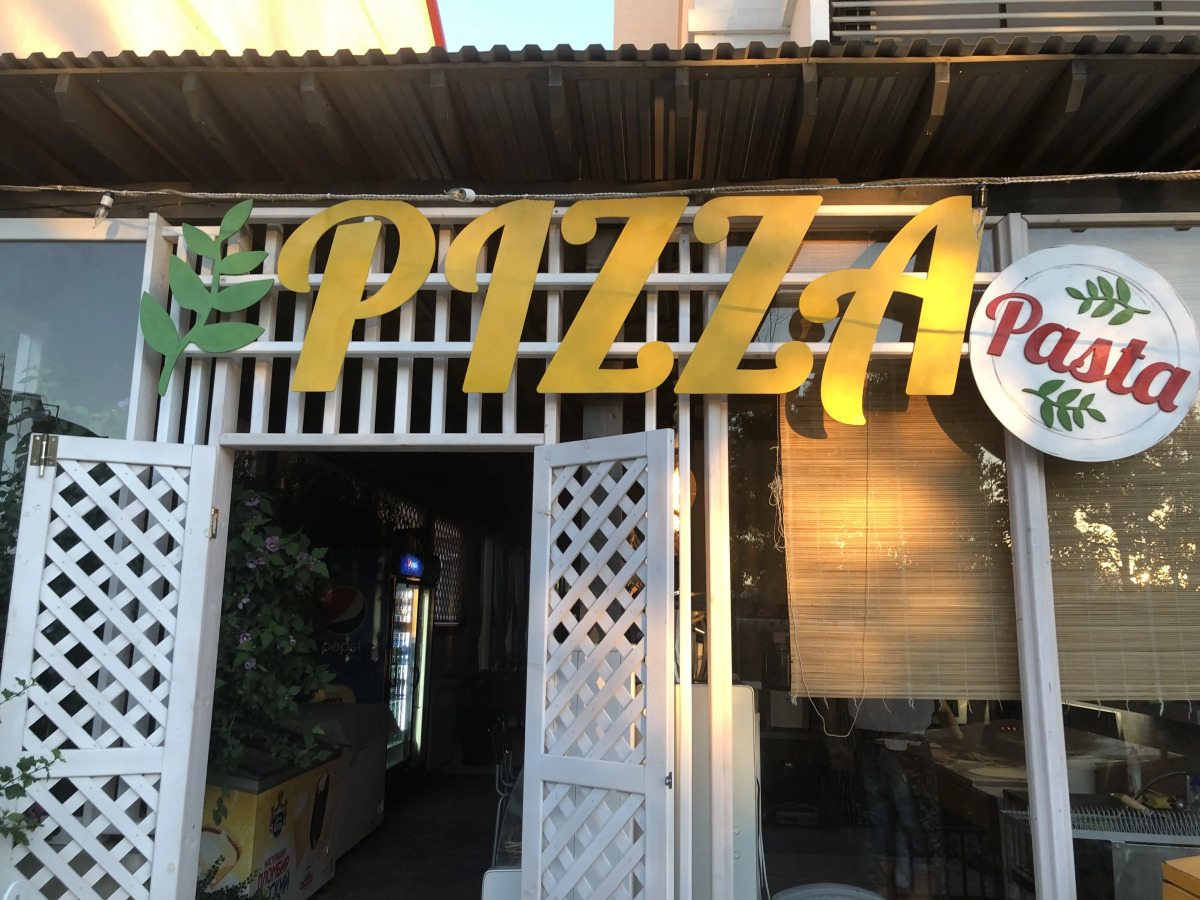 Гостевой дом Симирам