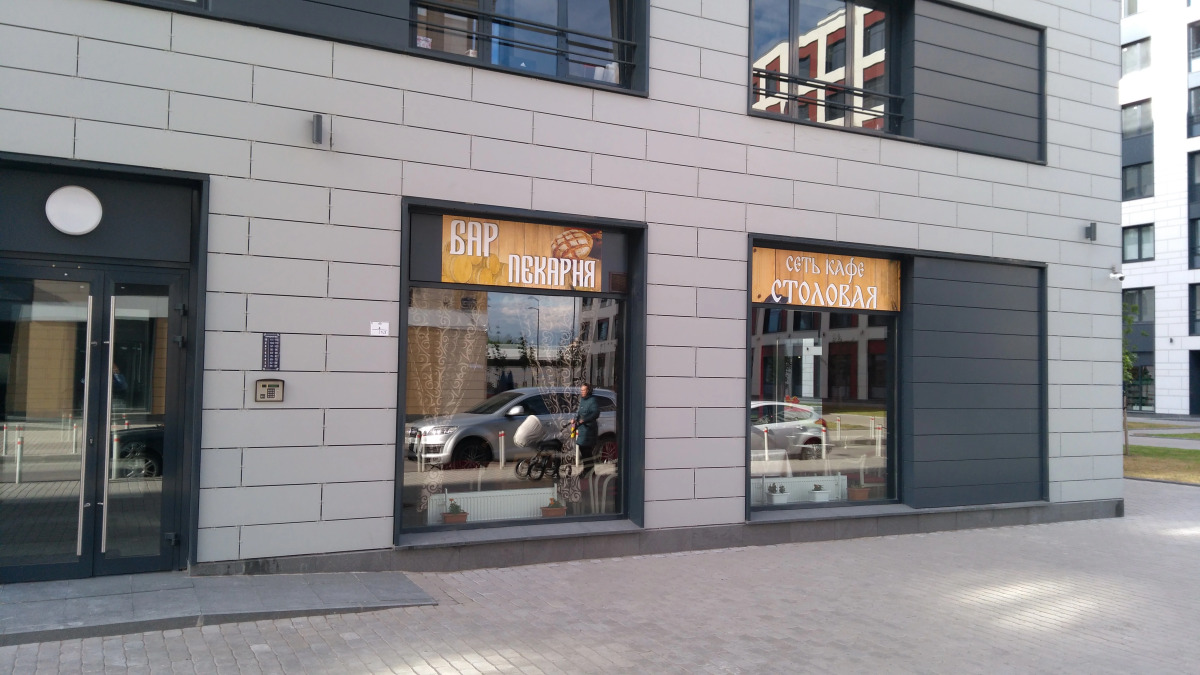 Апартаменты Provence