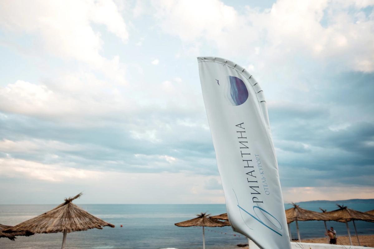 Бригантина