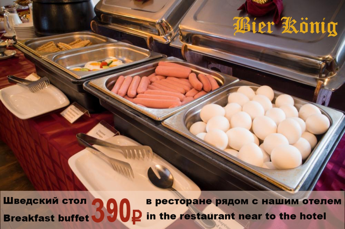 Мини-отель Туман