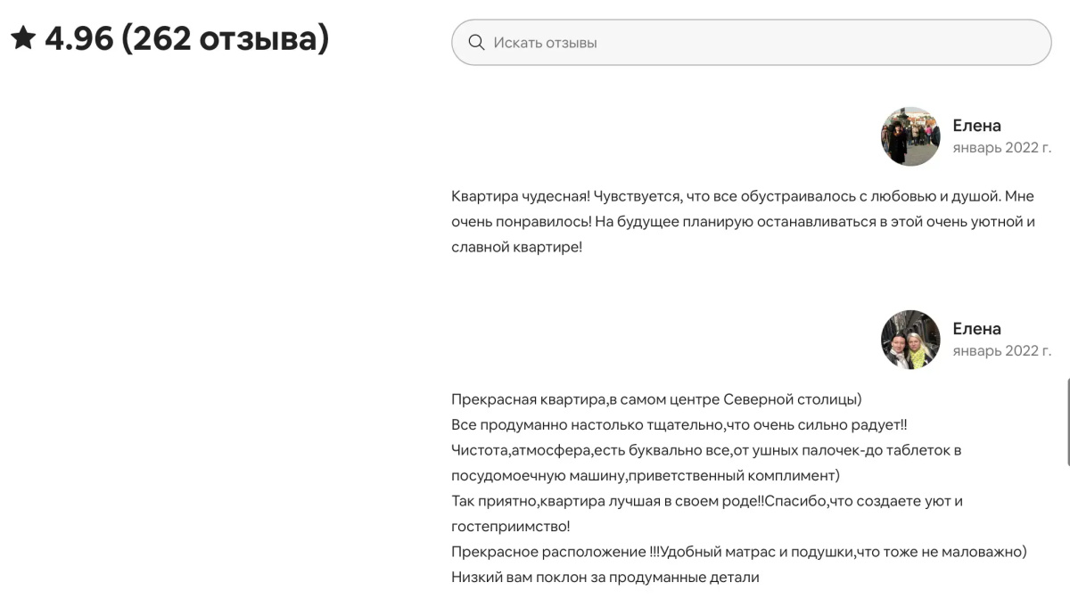 Квартира Петербургский стиль, тихий двор на Невском; 1 комната - до 4 чел