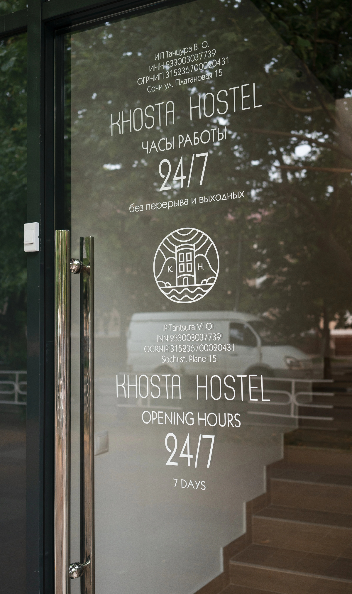 Хостел Khosta Hostel
