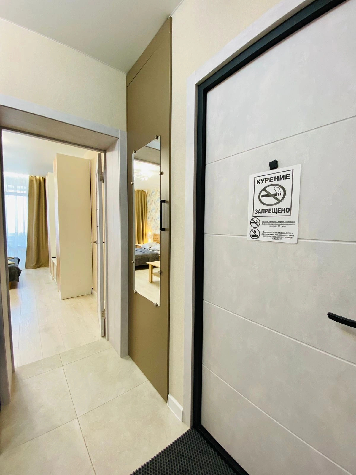 Morshanskoye Shosse 24I/82.1 Apartments