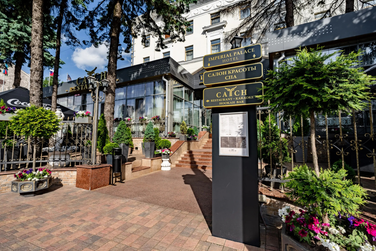 Отель Imperial Palace