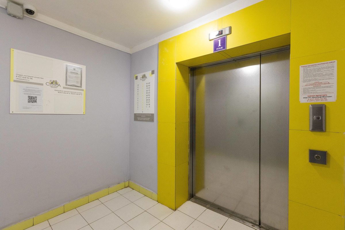 Квартира Уютная в ЖК На Пархоменко iГости