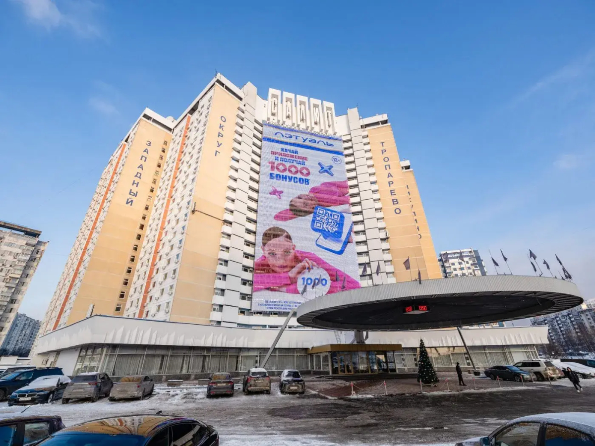 Квартира Dayker City Apartments Студия у метро Тропарево