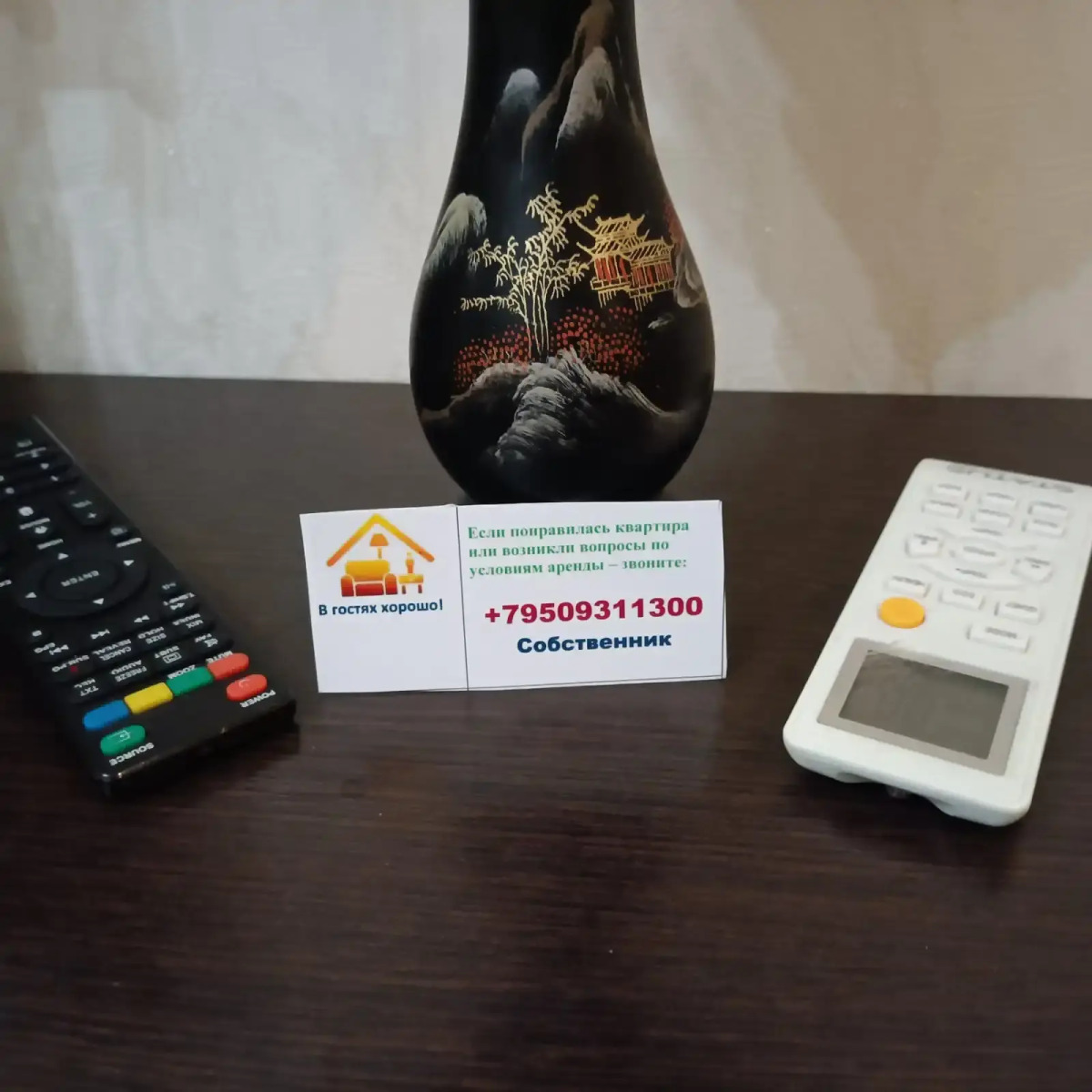 Квартира с Видом на Реку