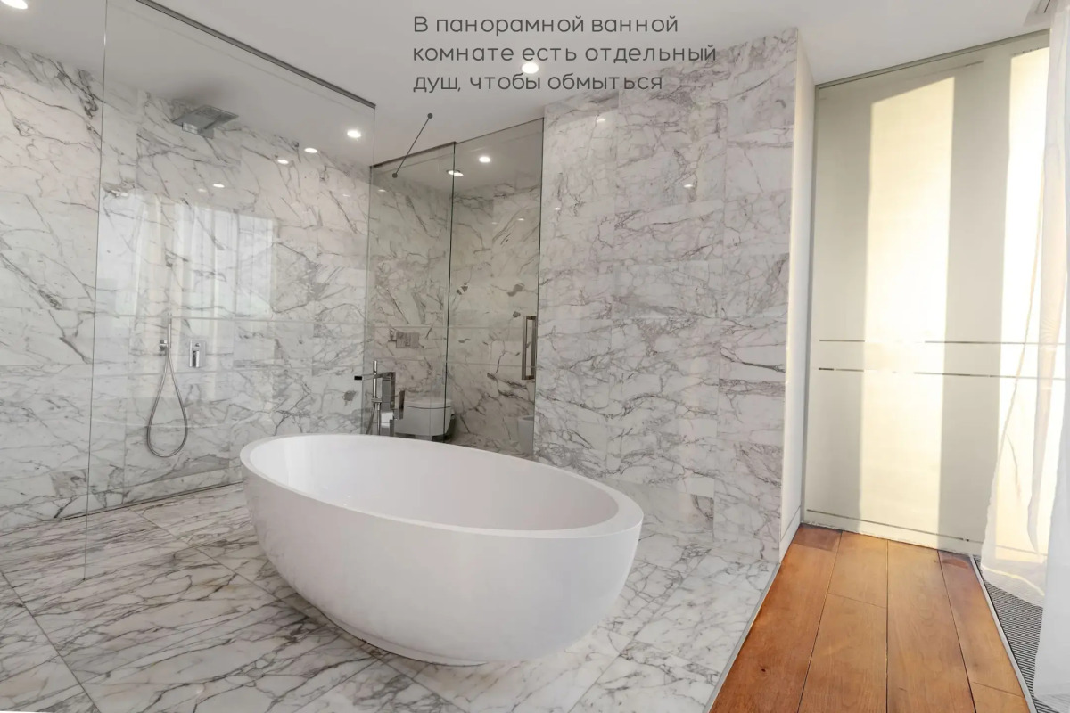 Апартаменты Москва Сити Lux с панорамной ванной 3 комнаты