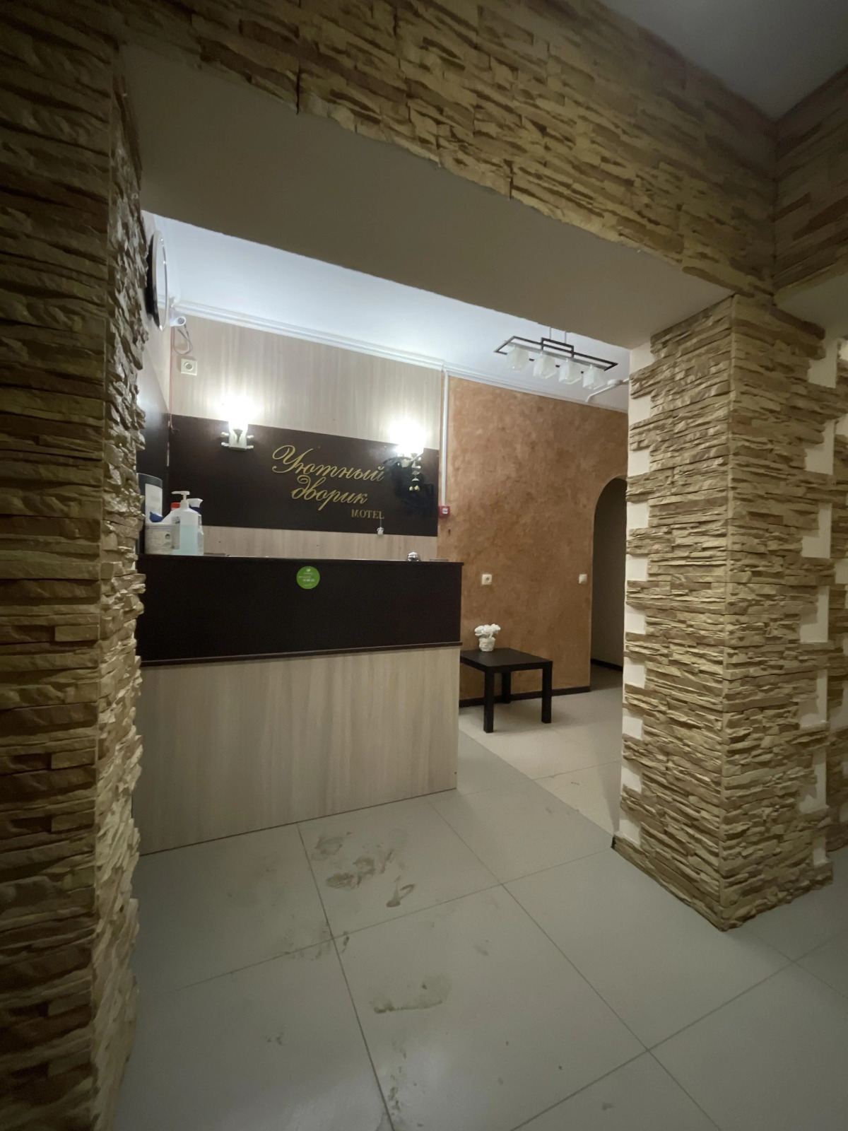 Мини-отель Уютный Дворик