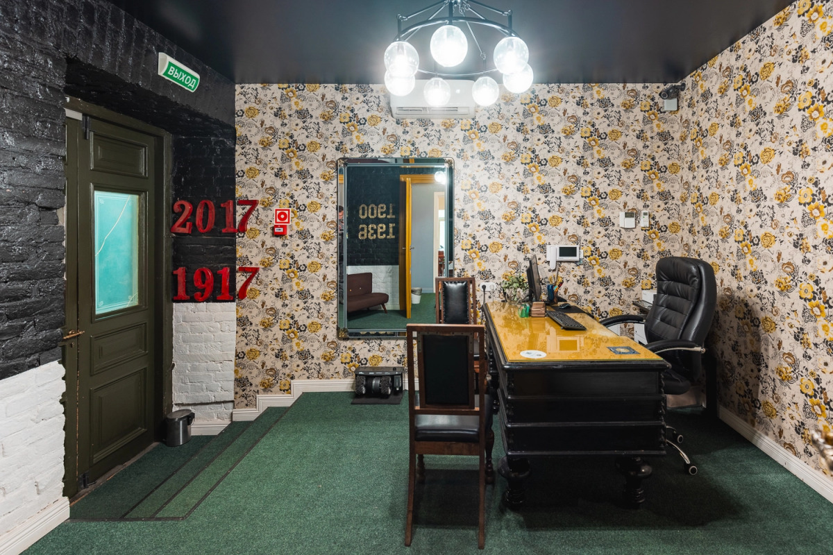 Меблированные комнаты Метрополис