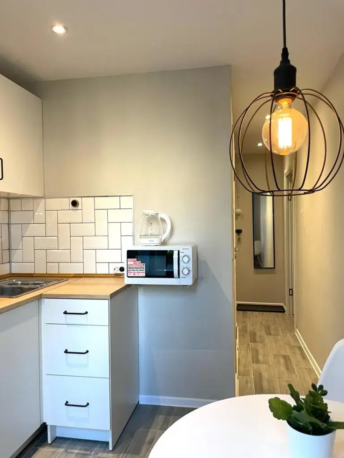 Квартира Уютная в Солнцево Матисс