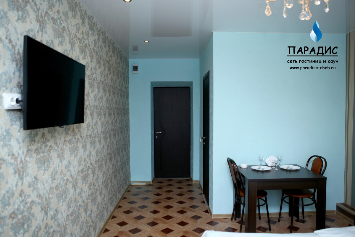 Гостевой дом Paradise