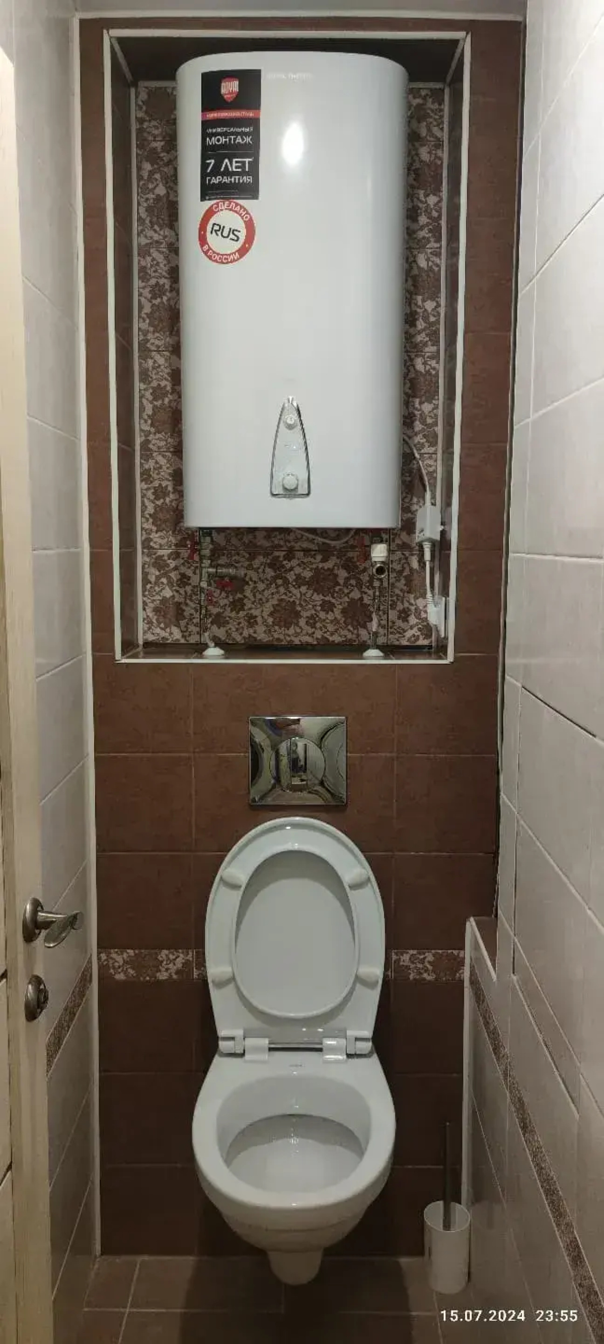 Квартира Райский уголок