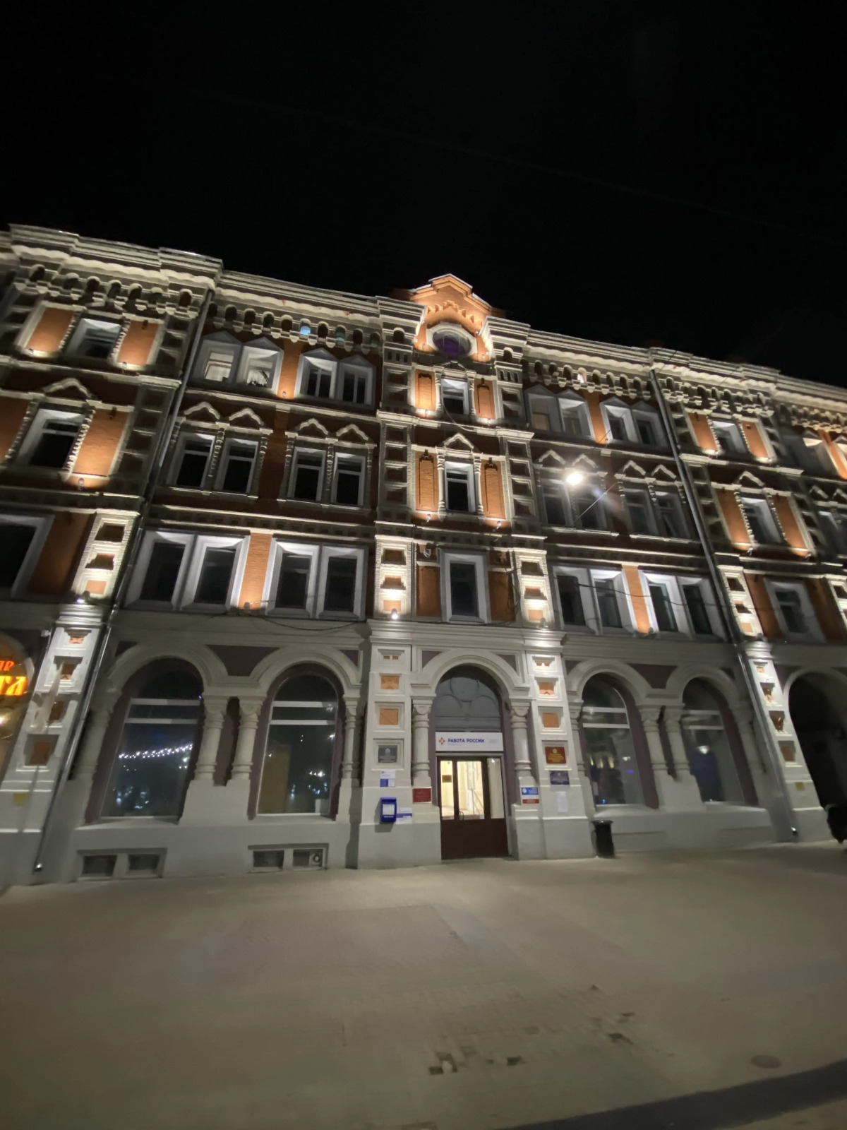 Апартаменты в Самом Центре Города