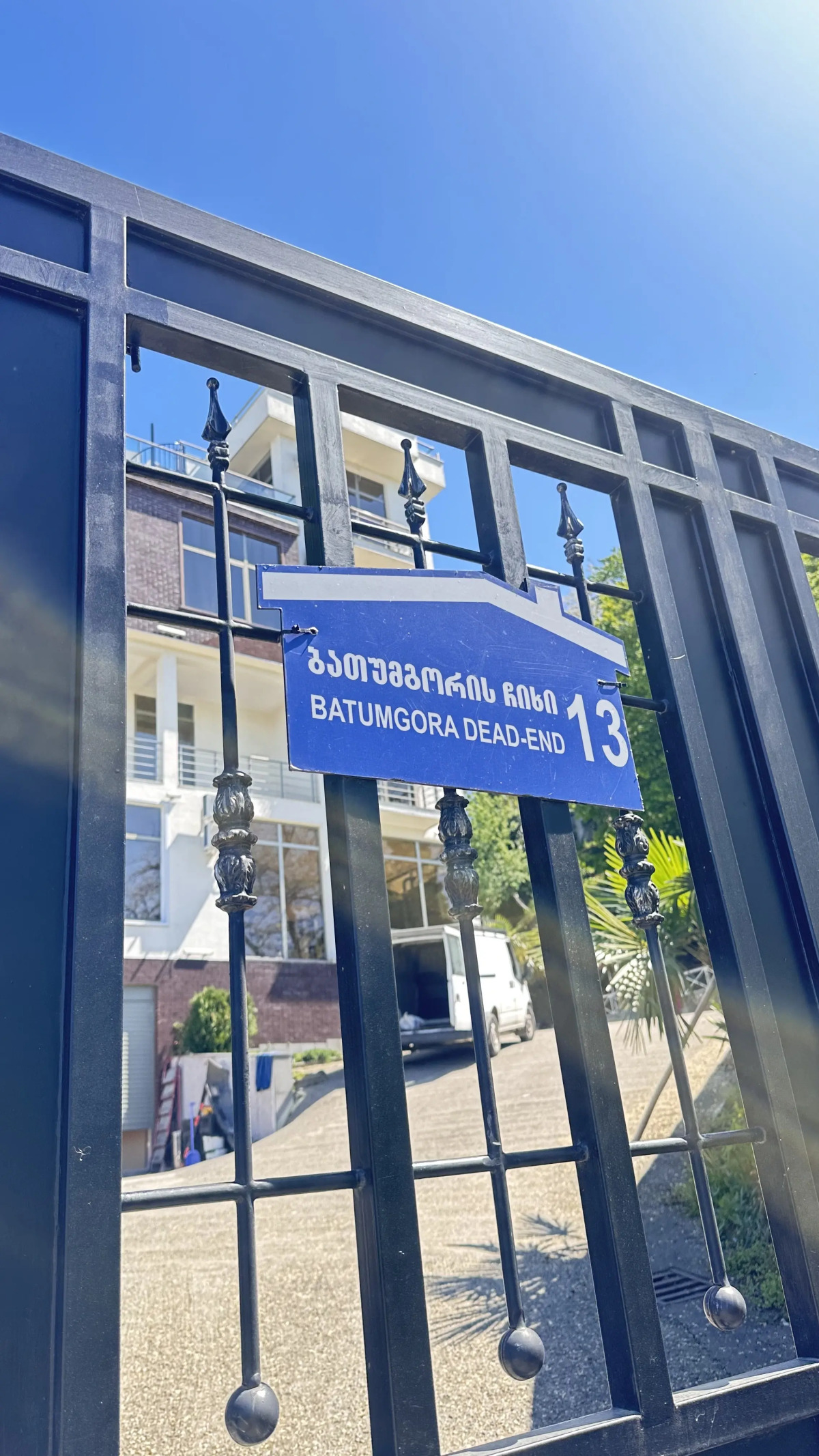 Отель Mandarina