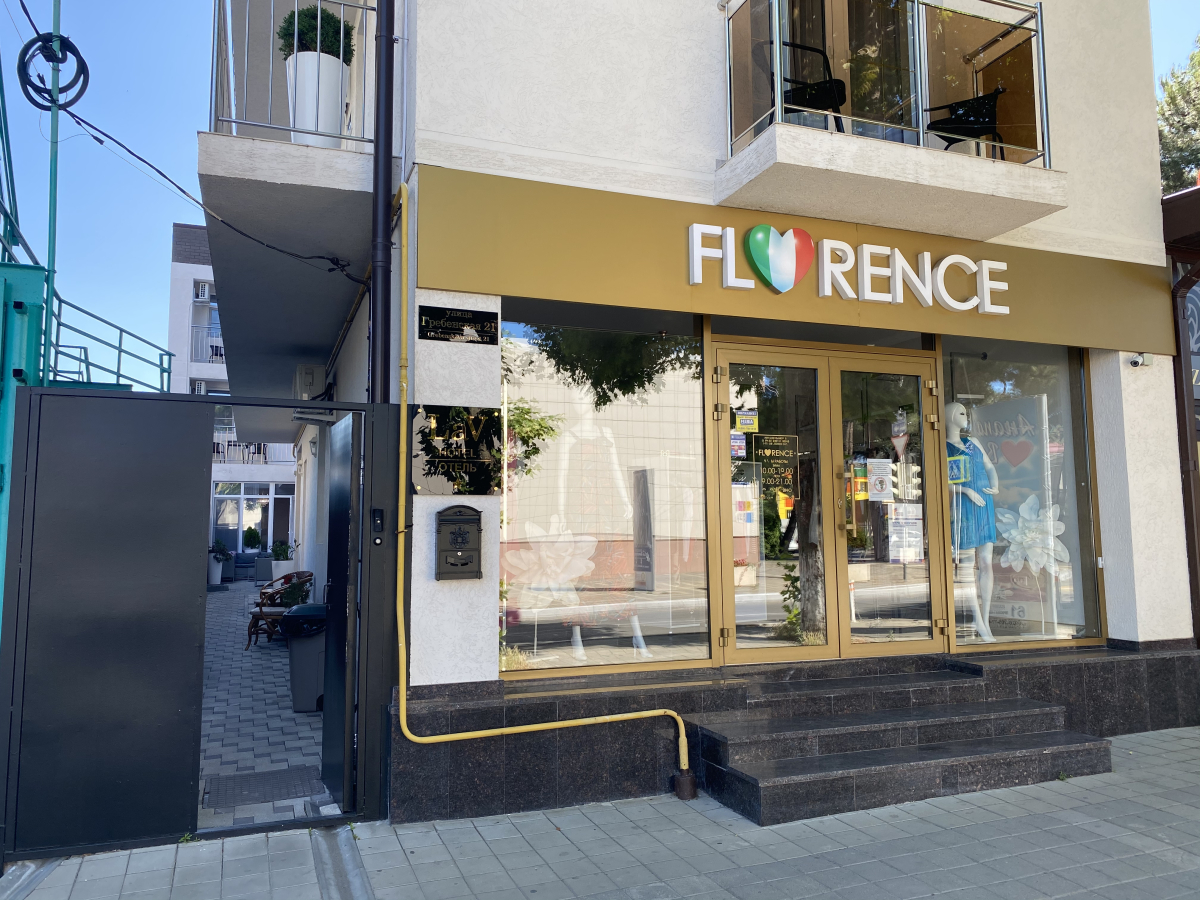 Гостевой дом Ла В