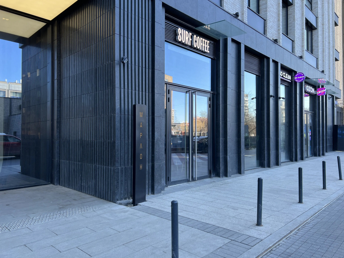 Квартира с Камином в Москве